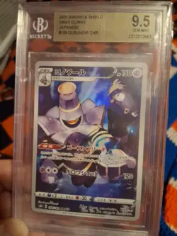 Pokemon TCG Charizard v SWSH260 Sword & Shield Promo Card PLUS 2 free slabs - Image 5
