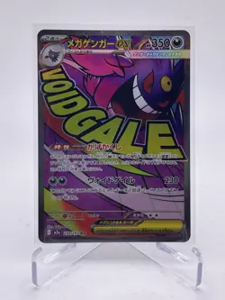 MEGA Gengar ex MA 230/193 Pokemon Card MEGA Dream ex M2a Japanese NM 2025 - Image 1