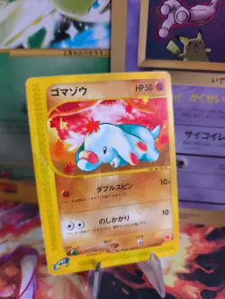 Pokemon Karte Card Wotc japanese mcdonald's E-Series Promo Phanpy Minimum Pack - Image 1