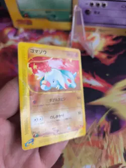 Pokemon Karte Card Wotc japanese mcdonald's E-Series Promo Phanpy Minimum Pack - Image 2