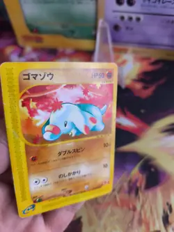 Pokemon Karte Card Wotc japanese mcdonald's E-Series Promo Phanpy Minimum Pack - Image 3