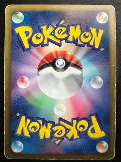 Pokemon Japanese Giratina Holo 1st Edition - BW7 - 035/070 - Image 2