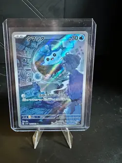 2023 Near Mint Pokemon sv3a Mantyke AR 064/062 Raging Surf Japanese - Image 1