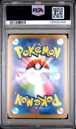 2024 POKEMON JPN SV8A-TERASTAL FEST EX SPECIAL ART RARE #200 LEAFEON EX PSA 10 - Image 2