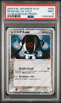 SWIRL🌀MINT✨ 2003 Pokemon Japanese Play Promo Registeel EX 003 1st Season PSA 9 - Image 1