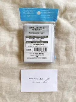 Misty & Starmie 64 Sleeves Japanese Pokemon Center Exclusive Sealed GH90 - Image 5