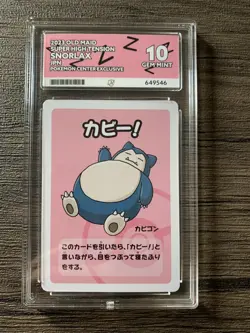 Snorlax Japanese Old Maid Super High Tension Pokemon Center Exclusive Ace 10 - Image 1