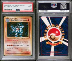 PSA 9 MACHAMP-HOLO #68 JAPANESE BASE SET 1996 POKEMON BASIC - Image 3