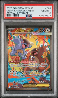 2025 POKEMON JPN M1S-MEGA SYMPHONIA SPECIAL ART RARE MEGA KANGASKHAN EX PSA 10 - Image 1