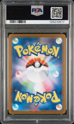 2025 POKEMON JPN M1S-MEGA SYMPHONIA SPECIAL ART RARE MEGA KANGASKHAN EX PSA 10 - Image 2