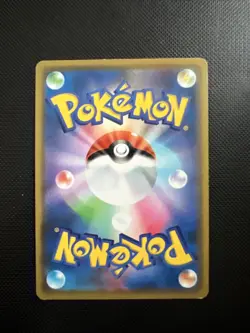 Wishiwashi GX Japanese sm12a 2019 # 039/173 Pokemon TCG - Image 2