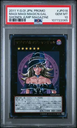 PSA 10 Magi Magi Magician Gal WJMP-JP018 Promo Yu-Gi-Oh! Japanese 2011 Gem Mint - Image 1