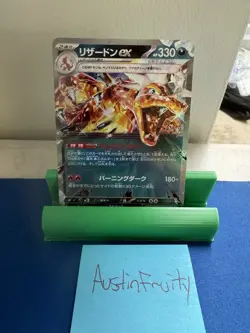 Charizard ex RR 115/190 SV4a Shiny Treasure ex Pokemon Card Game Japanese NM - Image 1