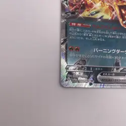Charizard ex RR 115/190 sv4a Shiny Treasure ex Japanese Pokemon Card - Image 2