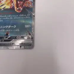 Charizard ex RR 115/190 sv4a Shiny Treasure ex Japanese Pokemon Card - Image 3