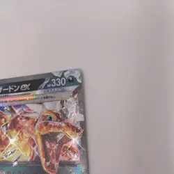 Charizard ex RR 115/190 sv4a Shiny Treasure ex Japanese Pokemon Card - Image 4