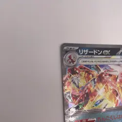 Charizard ex RR 115/190 sv4a Shiny Treasure ex Japanese Pokemon Card - Image 5