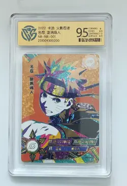 CCG 9.5 2022 KAYOU Official Naruto CCG Card NR-NR-001 Uzumaki Naruto - Image 1