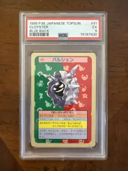 1995 PM Japanese Top Sun Cloyster Blue Black #91 Pokemon Card - Image 1