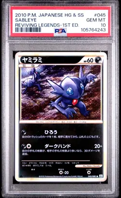Sableye PSA 10 Japanese Pokemon Card 045/080 Reviving Legends 1st Ed 2010 HG SS - Image 1