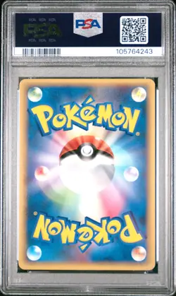 Sableye PSA 10 Japanese Pokemon Card 045/080 Reviving Legends 1st Ed 2010 HG SS - Image 2