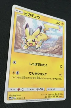Pikachu pokemon card SM3N 013/051 2017 Nintendo Japanese Mint From Japan - Image 4