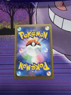 Pikachu ex SAR 234/193 MEGA Dream ex M2a Pokemon Card Japanese 2025 NM - Image 2