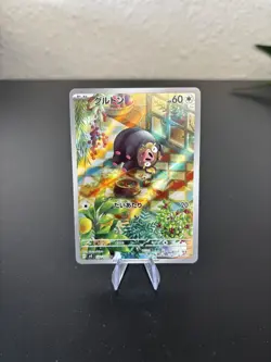 Lechonk 120/108 Sv3 Ruler of the Black Flame Japanese Pokemon TCG Card - Image 1
