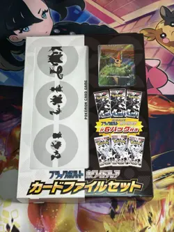 Pokemon TCG - Black Bolt and White Flare Card File Set Japanese w/ Victini Promo - Image 1