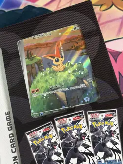 Pokemon TCG - Black Bolt and White Flare Card File Set Japanese w/ Victini Promo - Image 2