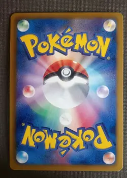 Zekrom EX 044/093 EX Battle Boost 1st Ed Japanese Pokemon Card Near Mint - Image 2