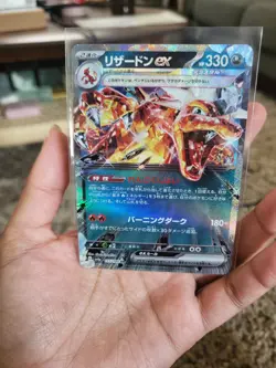 2023 Near Mint Pokemon Charizard ex RR 115/190 SV4a Shiny Treasure ex Japanese - Image 1