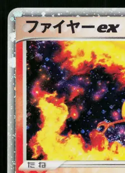 MOLTRES EX 009/PLAY PLAY PROMOS JAPANESE POKEMON TCG - Image 2