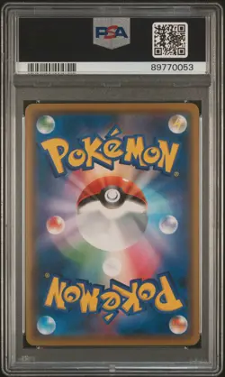 2018 POKEMON JPN SM PROMO MUNCH: A RETROSPECTIVE #289 MIMIKYU PSA 10 - Image 2