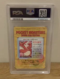 Pokemon PSA 10 Charmeleon vs Paras Bandai Carddass #31 Japanese - Image 2