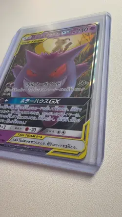 Pokemon TCG Gengar & Mimikyu GX SM9 038/95 Full Art Japanese Tag Bolt / Team Up - Image 5