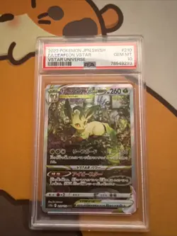 2022 POKEMON JPN SWORD & SHIELD VSTAR UNIVERSE FULL ART/LEAFEON VSTAR PSA 10 - Image 1