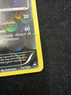 Pokemon Umbreon 61/108 Reverse Holo Dark Explorers LP - Image 4