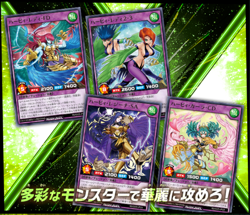 Yugioh Rush Duel Structure Deck: Harpie Lady Sisters JP TCG OCG Card Japan Cards - Image 4