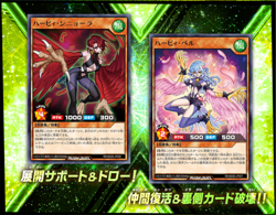 Yugioh Rush Duel Structure Deck: Harpie Lady Sisters JP TCG OCG Card Japan Cards - Image 5