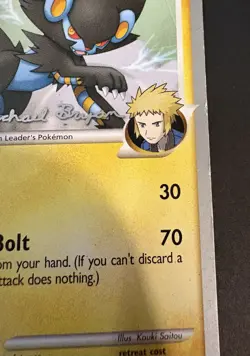 Luxray Gl 9/111 World Championships 2009 Pokemon Card HP - Image 2