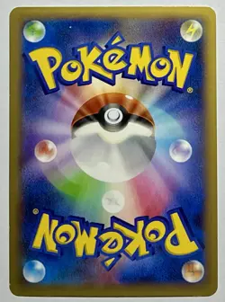 Venusaur EX 001/060 (LP) RR XY1: Collections X 2013 Japanese Pokemon Card - Image 2