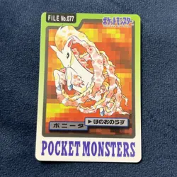 Ponyta File 077 - Bandai Carddass Pocket Monsters - Pokemon Card Vintage Japan - Image 1
