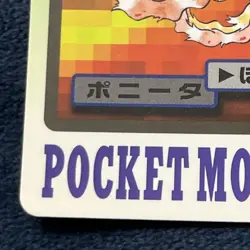 Ponyta File 077 - Bandai Carddass Pocket Monsters - Pokemon Card Vintage Japan - Image 5