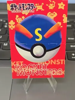 🔥💥 1998 Pokemon Carddass 100 Slide-Up Cards, Vintage, Japanese Card Auct 196 - Image 1