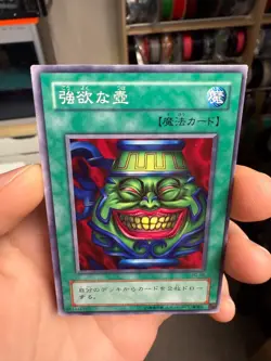 Yugioh Card PG-59 Pot of Greed | Normal Japanese - Image 4