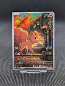 Pokemon Card Vulpix AR 067/063 M1L Mega Brave Japanese MINT! - Image 1