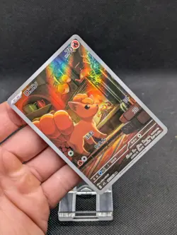 Pokemon Card Vulpix AR 067/063 M1L Mega Brave Japanese MINT! - Image 2