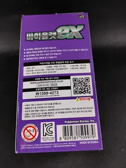 Pokemon Card Scarlet & Violet sv1V Violet ex Booster Box Korean 30Pack - Image 4