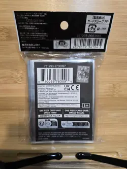 Reiju 70 Sleeves 2023 One Piece Card Game Official Ver.5 TCG - Image 2